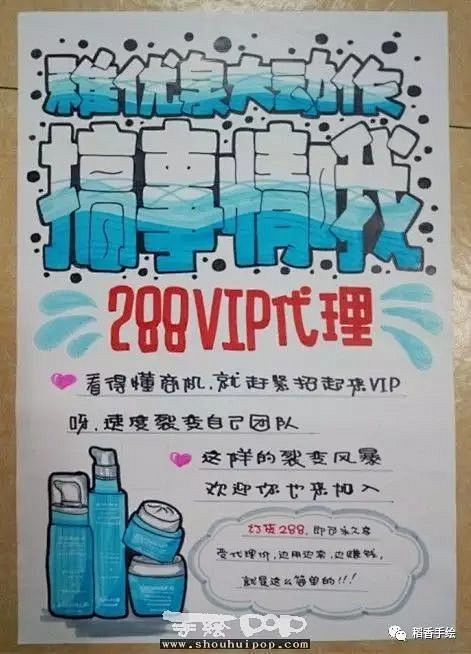 POP手绘字-马克笔-卡通字体 (158...