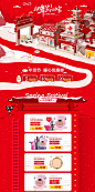 2017新版页面-伊卡露诗化妆品旗舰店-天猫Tmall.jpg