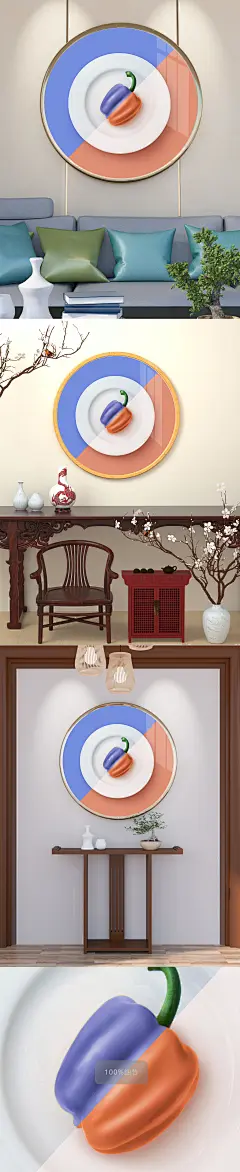 青椒手绘插画装饰画
