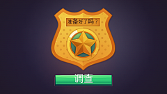 9thMonster采集到疯狂动物城