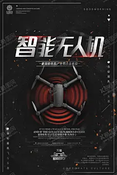 无人机飞行器海报 【酷图网】智能无人机,智能飞行器,智能科技,无人飞机,无人飞行器,航拍器,航拍飞机,遥控飞机,遥控直升机,直升机,直升飞机,大疆无人机,航拍小飞机,航拍相机,航拍摄像机,航拍无人机,航拍飞行器,智能飞机,智能航拍器,遥控飞行器,广告设计,海报设计,海报,banner,PSD模板,数码