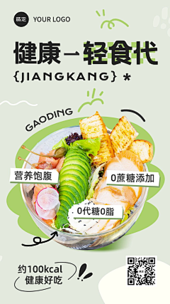 岚猫Lan·cat采集到食品·宠物-详情页/海报