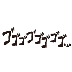 寧ningg采集到日式手绘漫画特效气泡对话框音效背景