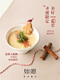 圣诞新品 | 姜饼人撞奶 - 小红书