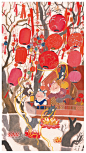 鼠愿树_l柳佩__插画师作品_涂鸦王国gracg.com