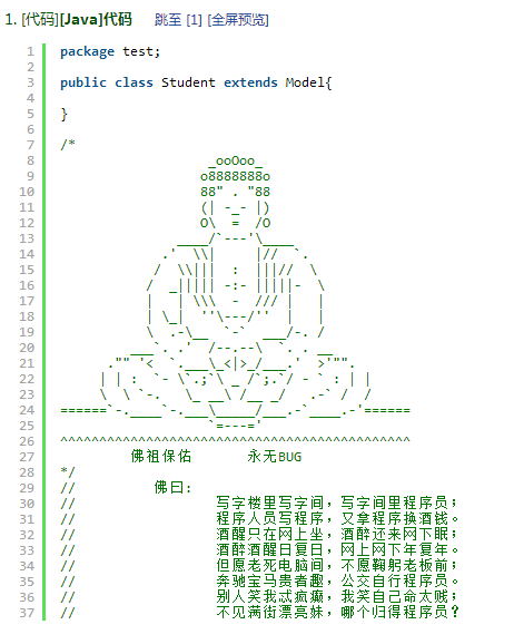 佛祖保佑，永无BUG-表情包制作-斗图表情