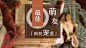 嘉年华活动策划方案，更多活动方案PPT请关注@活动汪