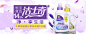Banner设计欣赏网站 – 横幅广告促销电商海报专题页面淘宝钻展素材轮播图片下载背景图片素材背景素材 双十一 双十二年终大促 http://bannerdesign.cn
