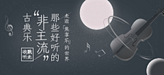 一起恋空采集到书籍banner