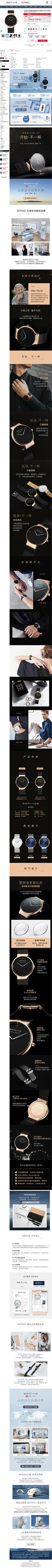 Bering白令手表男防水带石英表钢15dw黑金情侣手表情人节礼物女表-tmall