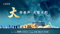 房地产宣传 【酷图网】房地产广告,房地产,房地产宣传,房地产开盘,房地产DM,地产广告,房地产广告列,房地产画册,房地产单页,房地产广告豪,房地产名片,房地产标志,房地产海报,房地产VI,房地产宣传单,房地产围墙,房地产素材,房地产折页,房地产展板,房地产户外,房地产广告设