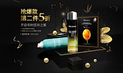 灵均`采集到化妆品海报