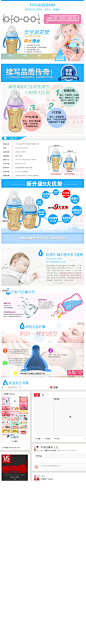 母婴用品@幸福的藝術人生采集到钻展硬广Banner(3670图)_花瓣UI 设计