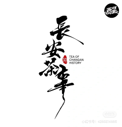 木可哦耶耶采集到字体