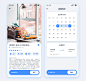 酒店预订APP     APP首页    名宿民宿预订详情页    APP详情页    产品详情页    预订时间   选择时间APP   小程序选择时间   日历设计    简约大气预订APP   订房间APP