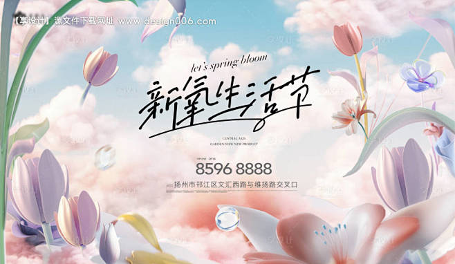 编号：19350026725465568...