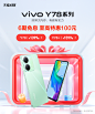 vivo手机官方旗舰店