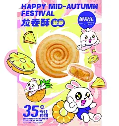 美食乐海报  - 源文件下载【酷图网】美食乐海报,月饼,兔子,龙卷酥,菠萝