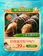 端午端午节粽子国潮促销电商产品活动展示框