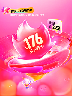 把问号拉直采集到h5