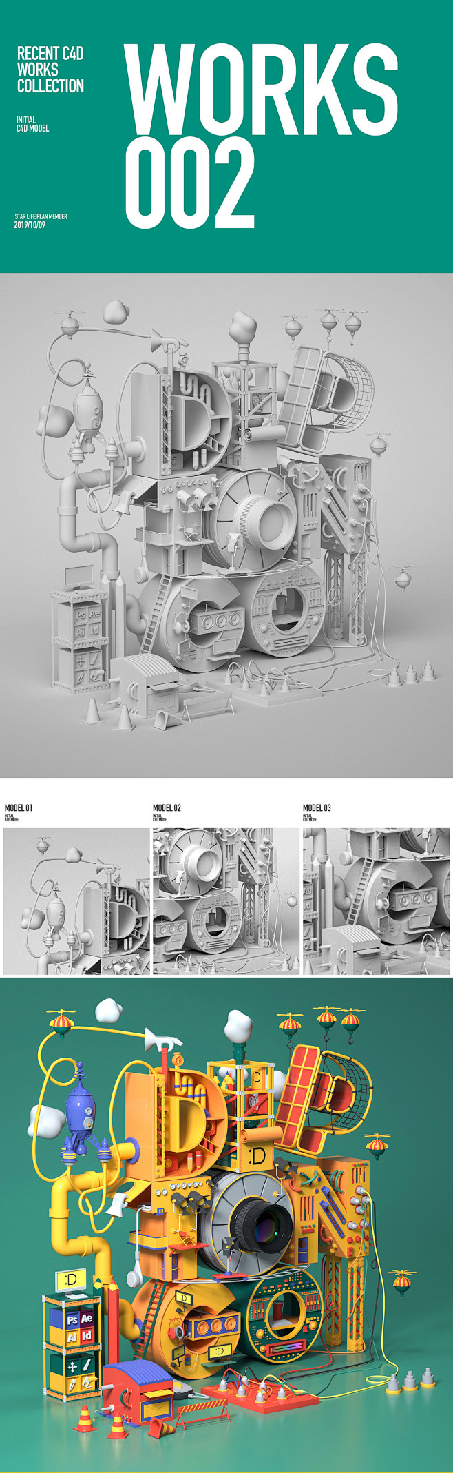 巧匠·星生命计划 C4D 精选