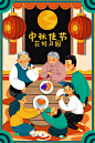 原创红色喜庆<span style="color: #0773FC">中秋</span>节插画