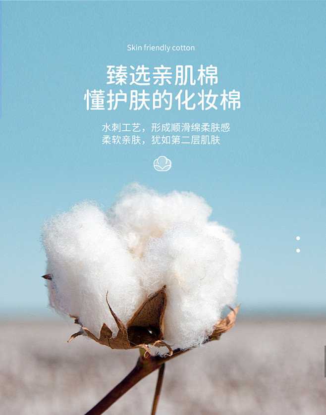 UKISS卸妆棉片化妆棉卸妆用脸部湿敷专...