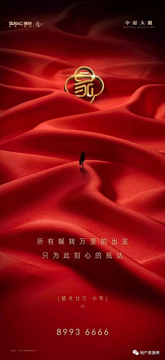 4bC9MLJ7采集到主图