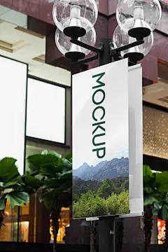 旗帜英文山林样机