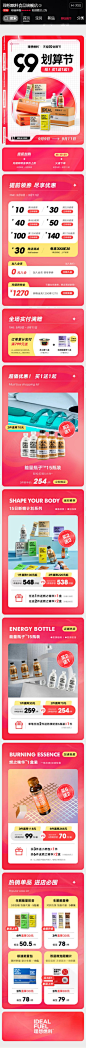 FireShot Capture 103 - 理想燃料食品旗舰店 - lixiangranliao.m.tmall.com