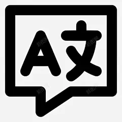 语言字典演讲图标 免费下载 页面网页 平面电商 创意素材