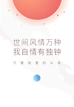 冷少古采集到APP 引导页 闪屏