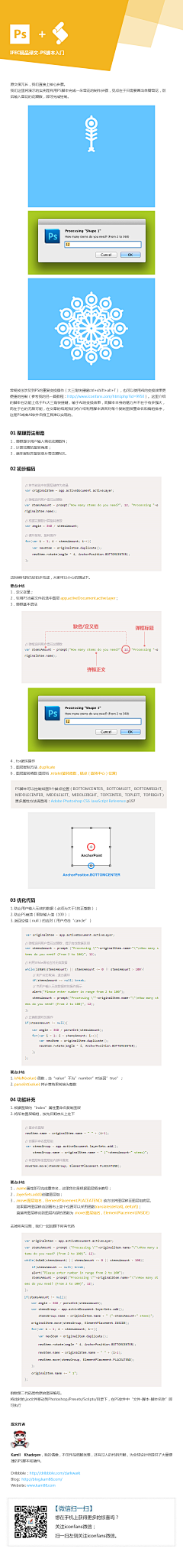 爱图小站采集到5. 知己知彼的那些设计