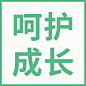 国际儿童广播电视日节日祝福简约公众号次图