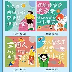 六一儿童节卡片定制礼物明信片设计伴手礼装饰贺卡可爱卡通节日快乐手写硬卡纸幼儿园小朋友祝福语留言卡定做-tmall.com天猫