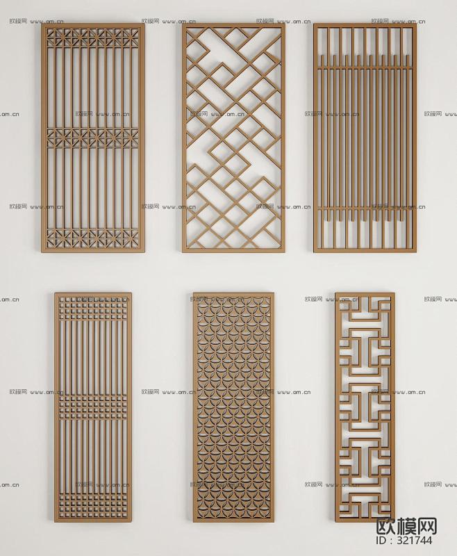 新中式花格隔断屏风组合3D模型