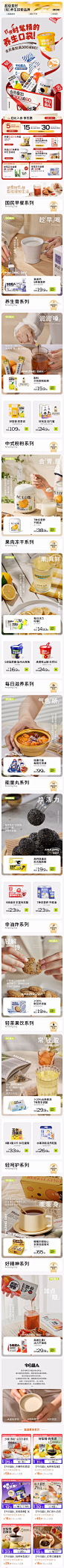 今日超A 无线页
