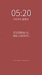 简单跨年元旦新年心愿祝福文字手机壁纸