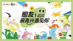HiiRo一生懸命采集到KV