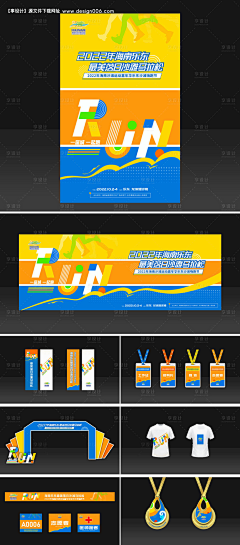 石头大爹采集到活动展览周边