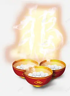 元宵节福字 页面网页 平面电商 创意素材