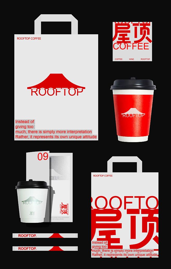 其中包括图片：ROOFTOP咖啡品牌视觉