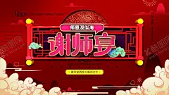 毕业季 【酷图网】毕业季,毕业季海报,毕业聚会,我们毕业啦,青春毕业季,我们不说再见,再见青春,我们毕业了,毕业季设计,毕业季板报,致青春,毕业晚会,晚会毕业,毕业典礼,典礼毕业,毕业活动,毕业宣传,毕业背景,毕业生,毕业纪念册,封面,毕业同学录,青春不毕业,毕业展板,青春,毕业,高中毕业,大学毕业,毕业同学会