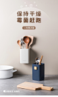 物鸣家用厨房筷子笼壁挂式多功能置物架餐具勺子收纳盒沥水筷子筒-淘宝网