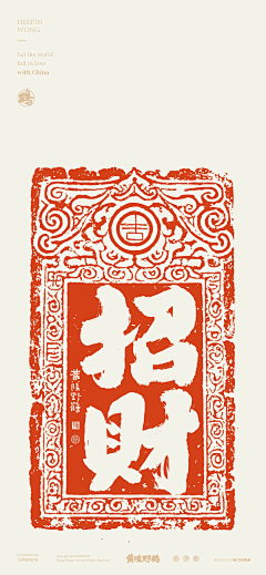 唠唠甜嗑采集到装饰