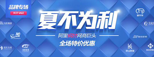 广告位 banner设计 #Banner...