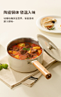 sowe无涂层陶瓷316不锈钢小奶锅宝宝辅食锅婴儿煎煮一体小锅煮面-tmall.com天猫