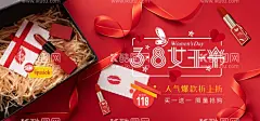 淘宝海报  - 源文件下载【酷图网】淘宝电商背景,钻展图,淘宝界面设计,淘宝广告,宣传活动,炫彩背景,网店海报,淘宝电商海报,淘宝海报,电商海报,海报设计