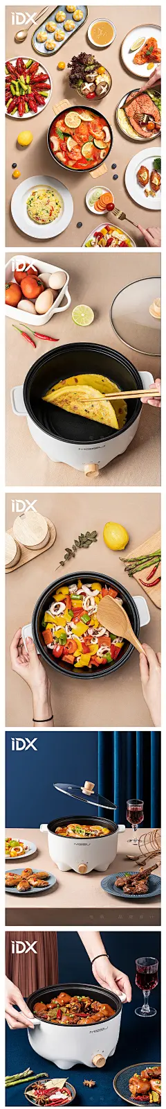 小家电摄影拍摄X4