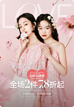 半糖主义····采集到七夕